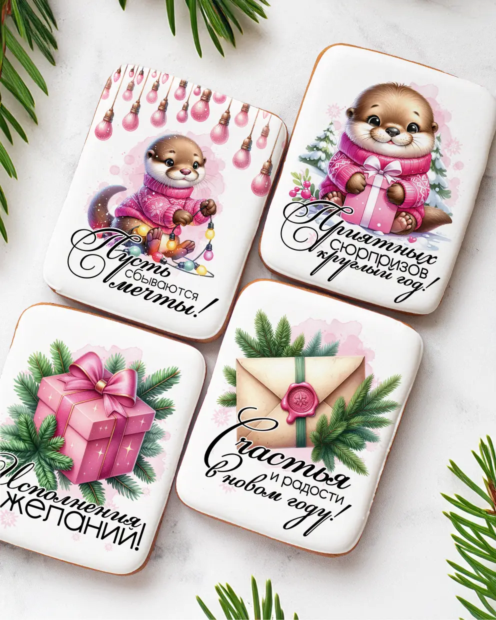 Новый Год 2025 (8-10 (4))